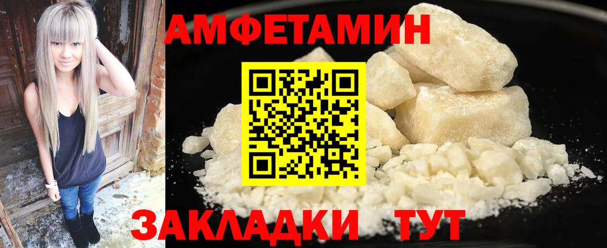 Краснодар  Amphetamine  Amphetamine  Amphetamine 98%  Вход с VPN 