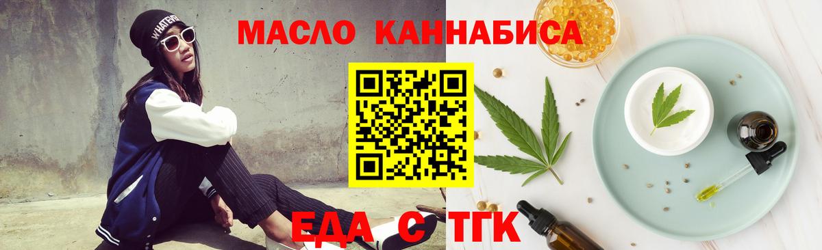 Canna-Cookies марихуана  Вход с VPN  Краснодар 