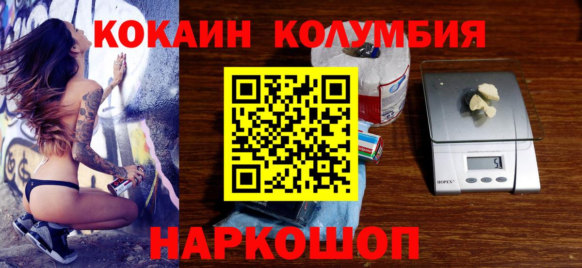 Канабис  Краснодар  Вход с VPN  МДМА  Гашиш  Мефедрон кристаллы  A PVP СК кристаллы  КОКАИН  ЭКСТАЗИ 