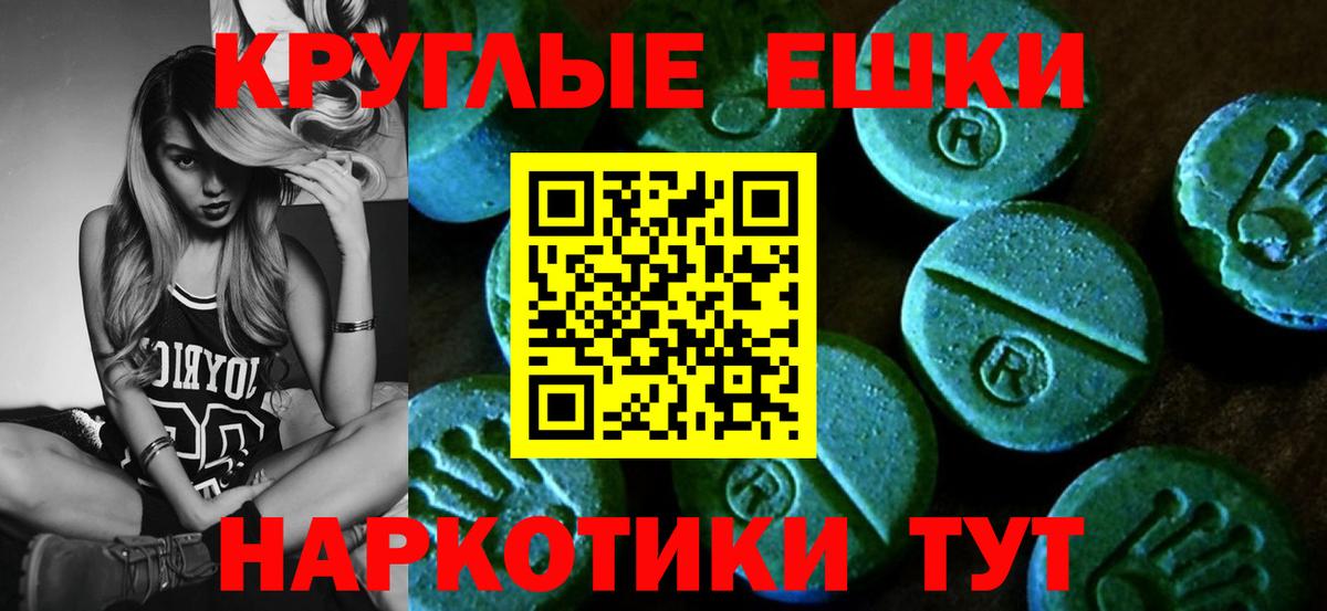ЭКСТАЗИ DUBAI Краснодар