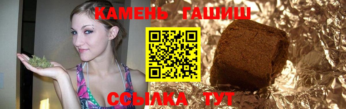 купить наркоту  Вход с VPN  Гашиш Изолятор  Краснодар  ГАШИШ хэш 