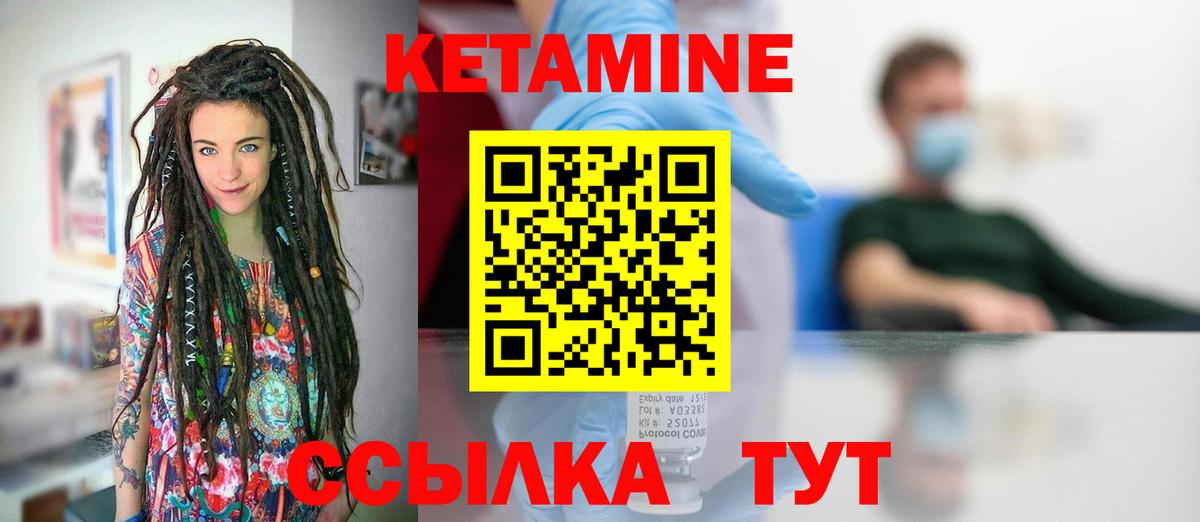 MEGA как войти  КЕТАМИН VHQ  Вход с VPN  КЕТАМИН VHQ  Краснодар 