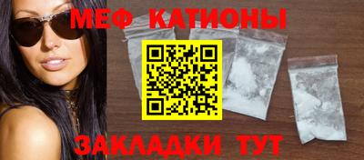 прущие грибы Краснознаменск