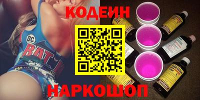 PSILOCYBIN Краснодар