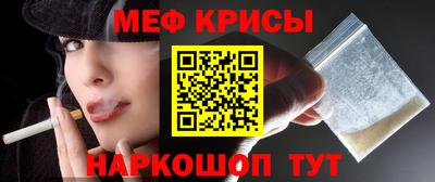 прущие грибы Краснознаменск