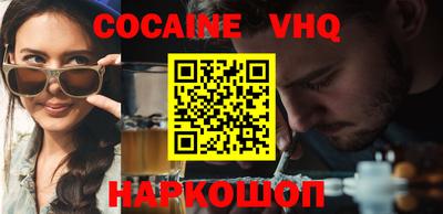 амф Краснокаменск