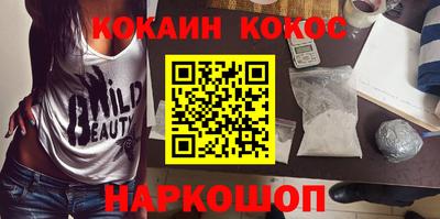 PSILOCYBIN Краснодар