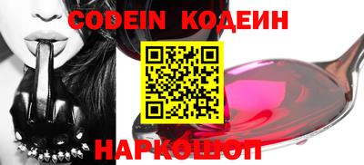 прущие грибы Краснознаменск