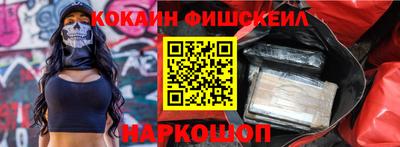 PSILOCYBIN Краснодар