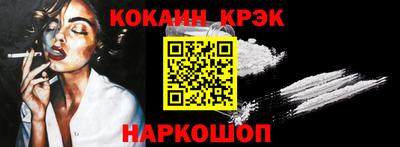 PSILOCYBIN Краснодар