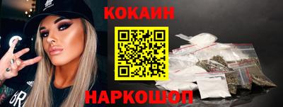 PSILOCYBIN Краснодар