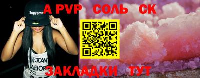 прущие грибы Краснознаменск