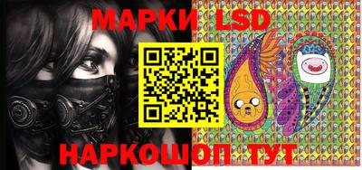 PSILOCYBIN Краснодар