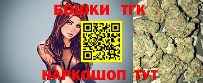 прущие грибы Краснознаменск