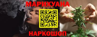 PSILOCYBIN Краснодар