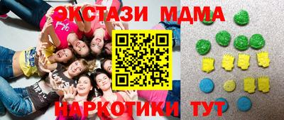 PSILOCYBIN Краснодар