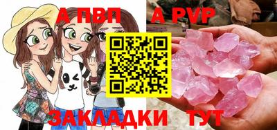 прущие грибы Краснознаменск