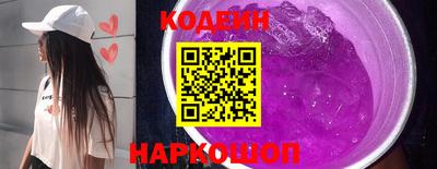 амф Краснокаменск