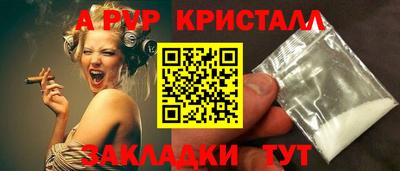 прущие грибы Краснознаменск