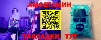 PSILOCYBIN Краснодар