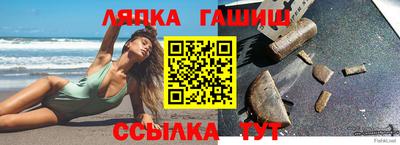 прущие грибы Краснознаменск