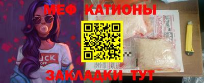 прущие грибы Краснознаменск