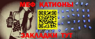 прущие грибы Краснознаменск