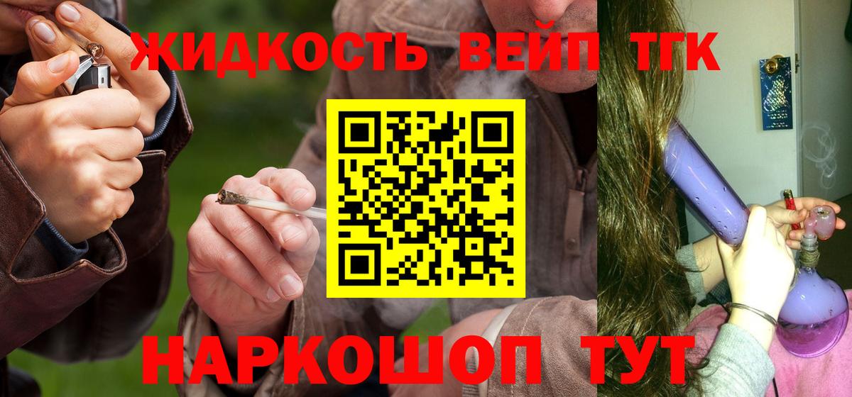 ТГК Wax  Вход с VPN  Краснодар 