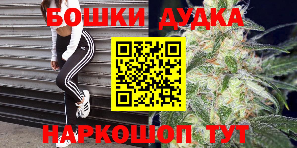 Конопля Bruce Banner  Каннабис планчик  Краснодар  Вход с VPN  Шишки марихуана сатива 